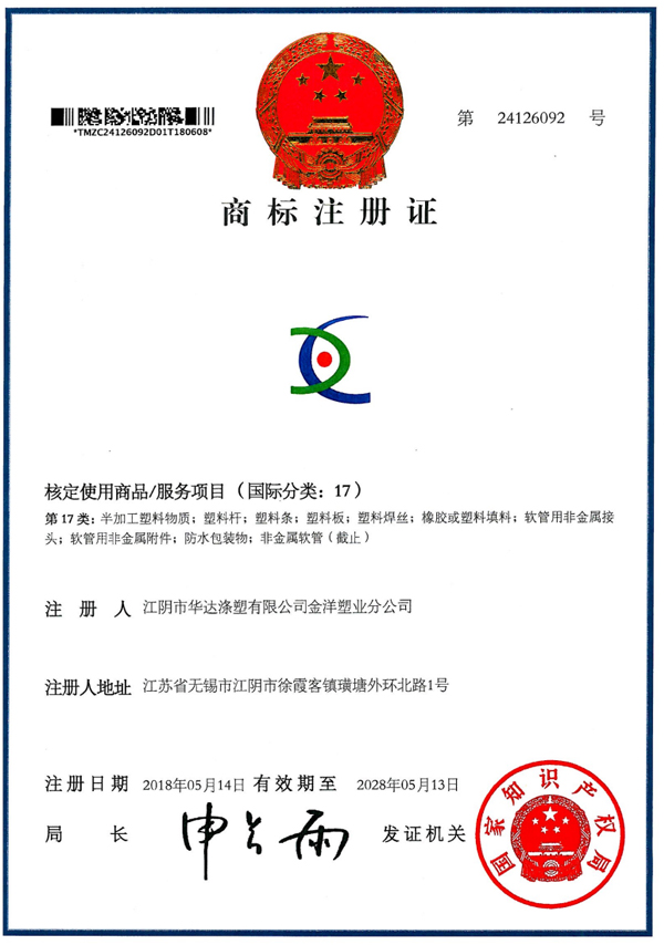 Certificação de registro